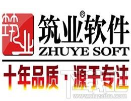 筑业甘肃省建筑工程资料管理软件,筑业甘肃省建筑工程资料管理软件下载,筑业甘肃省建筑工程资料管理软件官方下载