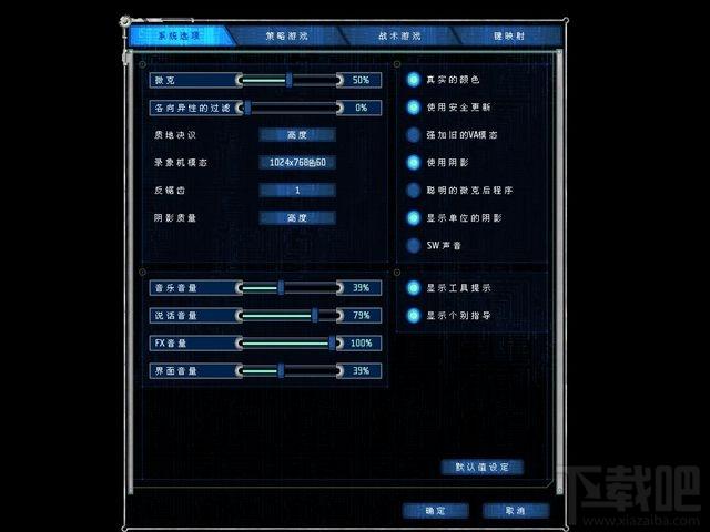幽浮,幽浮：余震繁体中文版,幽浮：余震繁体中文版下载