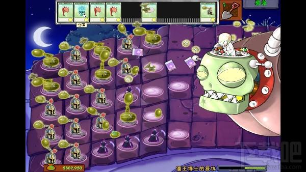 植物大战僵尸,植物大战僵尸魔幻版,魔幻版植物大战僵尸