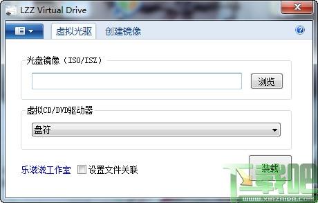 LZZ Virtual Drive,LZZ Virtual Drive下载