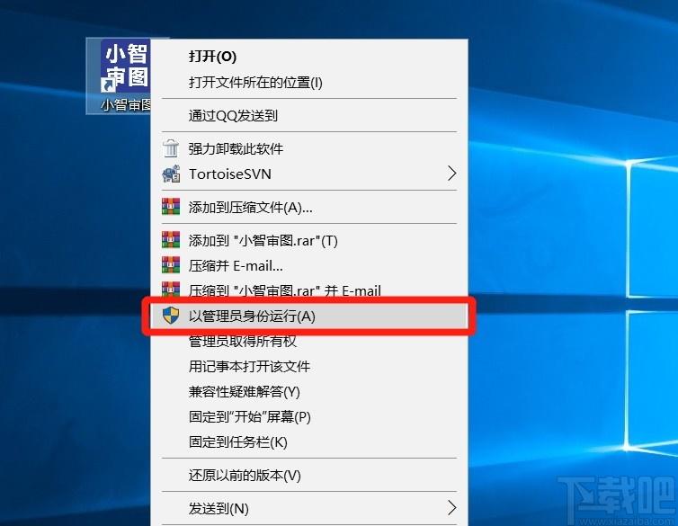 小智审图下载,小智审图,工程建筑