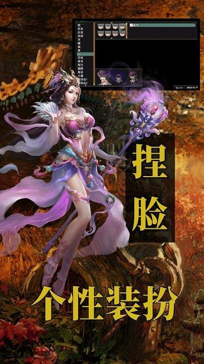 传世龙途最新版下载,传世龙途,传奇手游,竞技手游