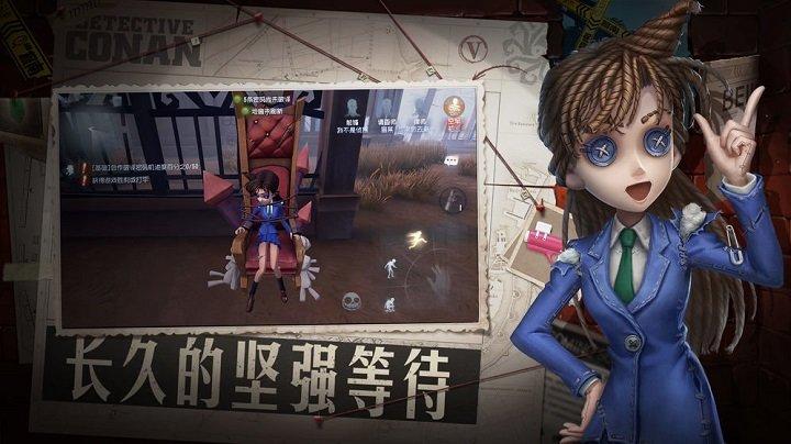 第五人格官服下载,冒险手游,第五人格,解谜手游