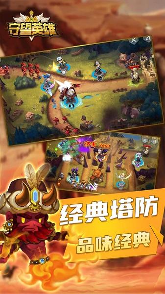 守望英雄果盘版下载,魔幻手游,策略手游,果盘手游,守望英雄