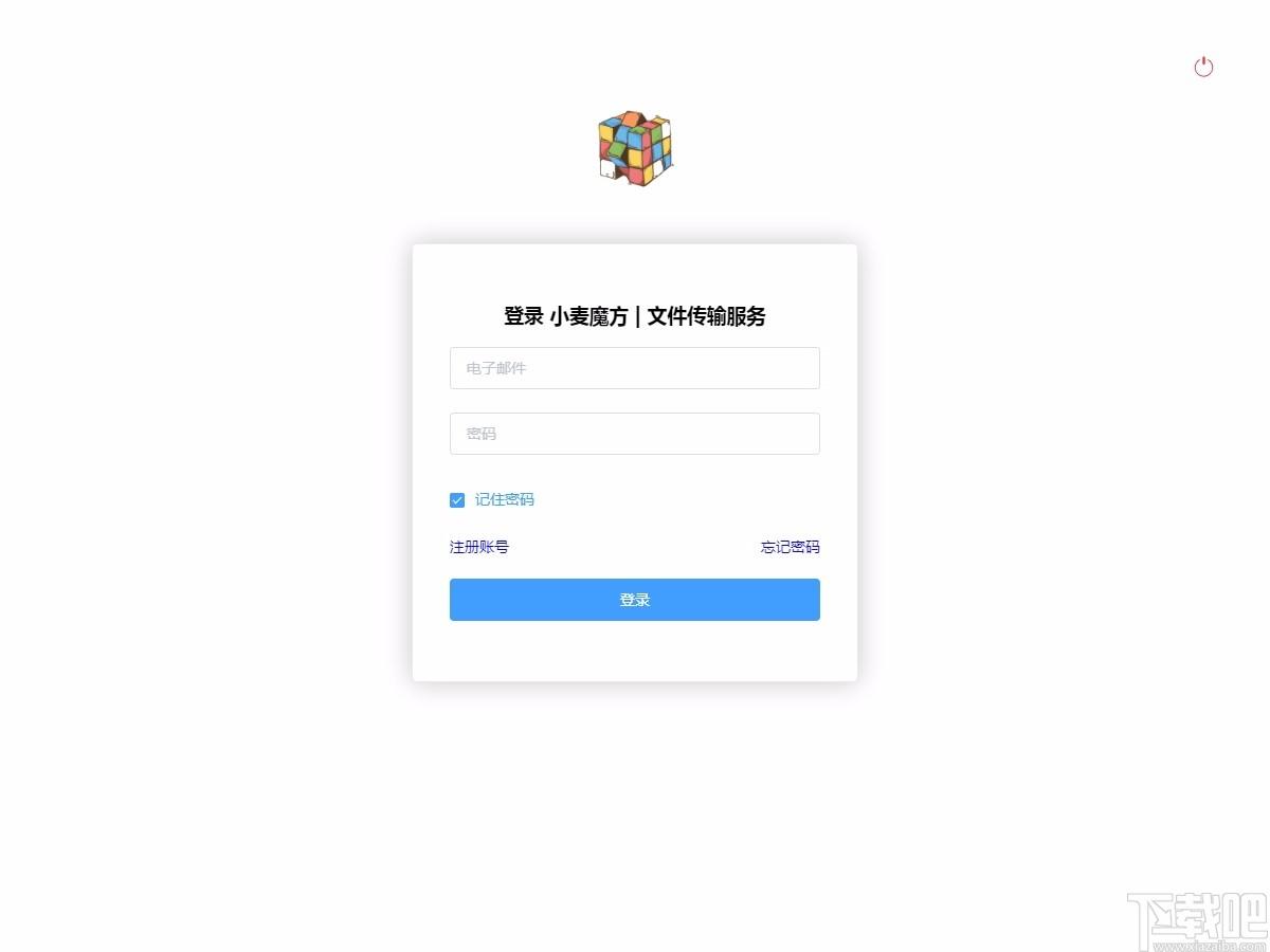 小麦魔方下载,小麦魔方网盘,云储存软件