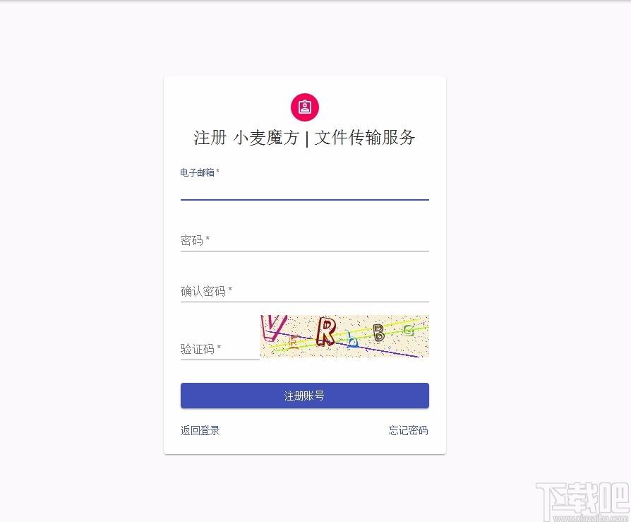 小麦魔方下载,小麦魔方网盘,云储存软件