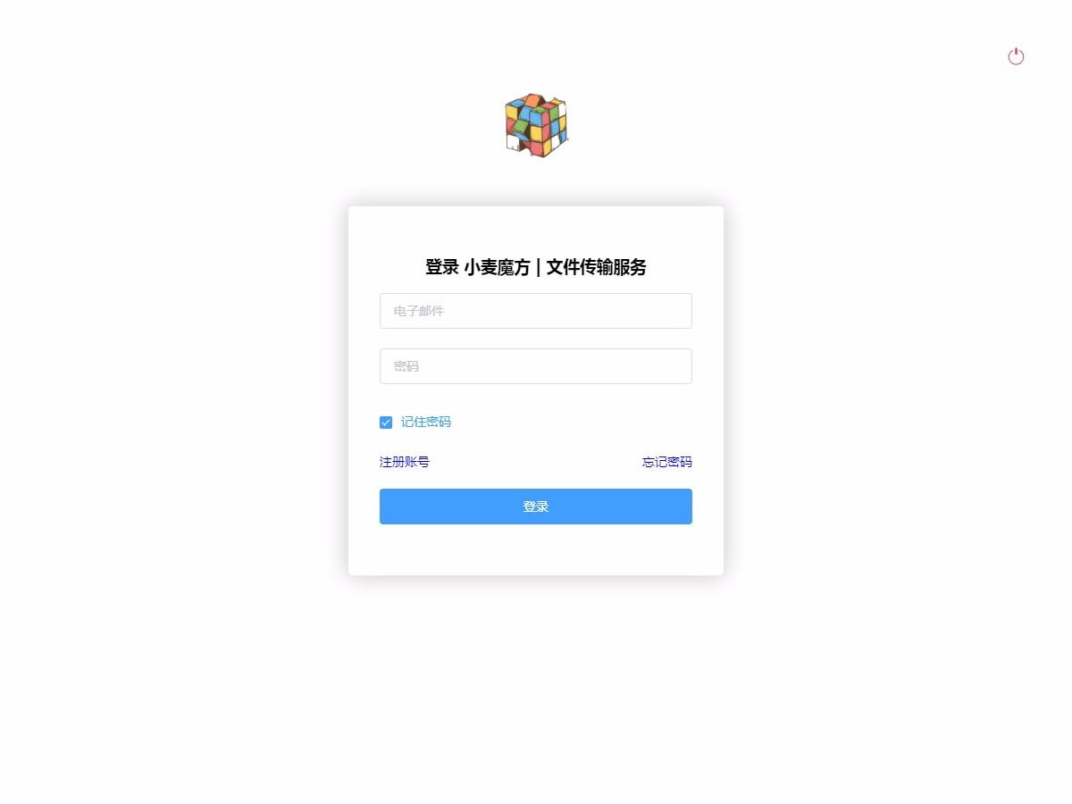 小麦魔方下载,小麦魔方网盘,云储存软件