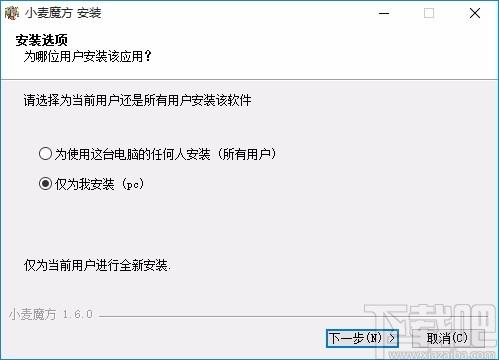 小麦魔方下载,小麦魔方网盘,云储存软件