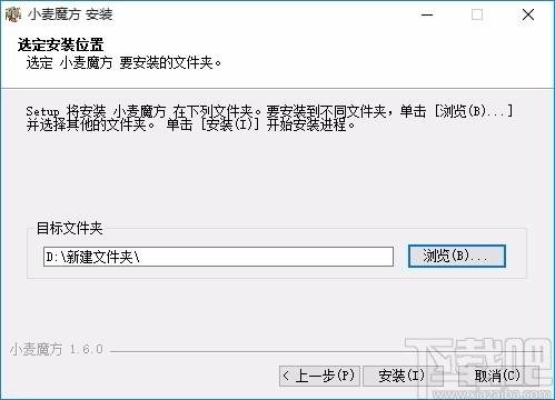 小麦魔方下载,小麦魔方网盘,云储存软件