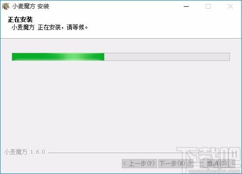 小麦魔方下载,小麦魔方网盘,云储存软件