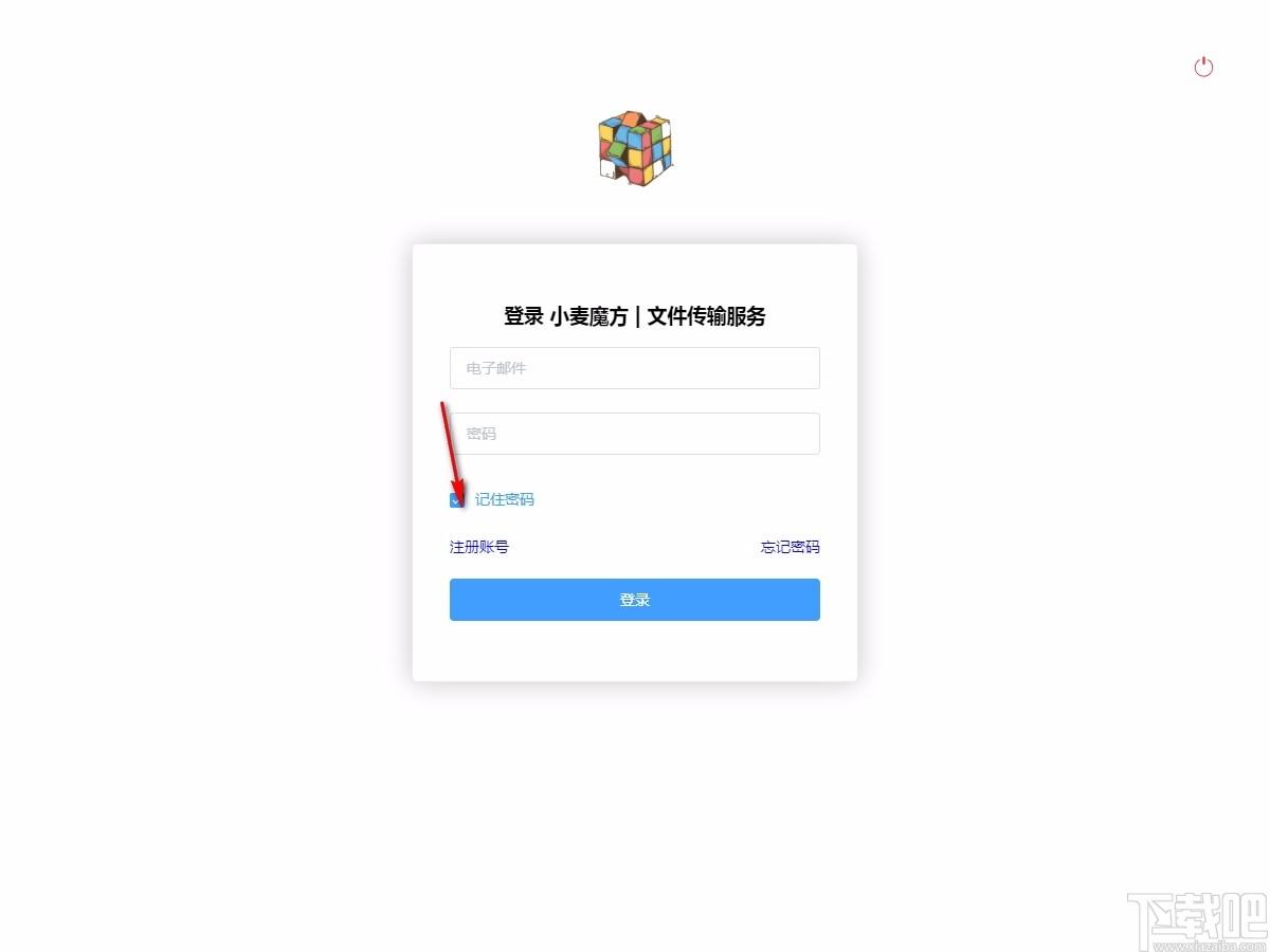 小麦魔方下载,小麦魔方网盘,云储存软件