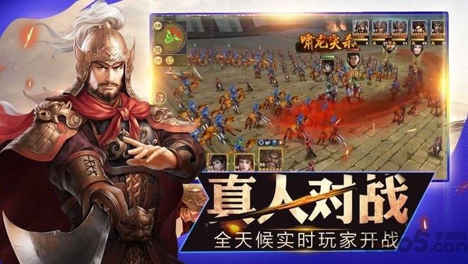 曹操单机版手游下载,曹操,三国手游,策略手游