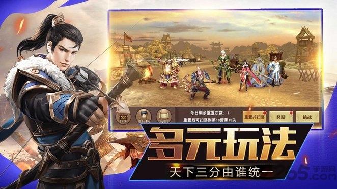 曹操单机版手游下载,曹操,三国手游,策略手游