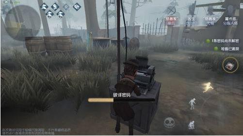 第五人格官服下载,冒险手游,第五人格,解谜手游