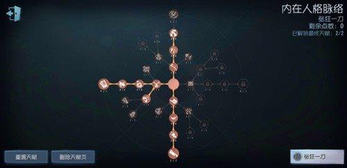 第五人格官服下载,冒险手游,第五人格,解谜手游