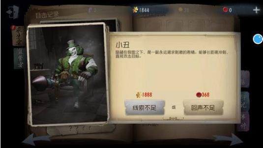 第五人格官服下载,冒险手游,第五人格,解谜手游