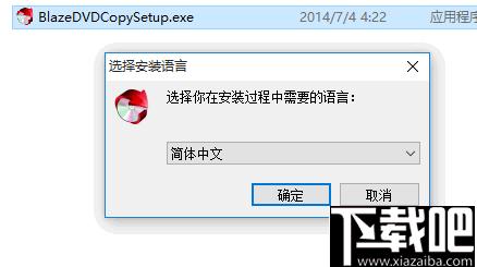 BlazeVideo DVD Copy下载,DVD备份,DVD拷贝,dvd转换
