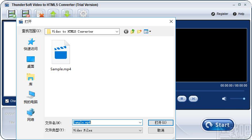 ThunderSoft Video to HTML5 Converter下载,视频转HTML5