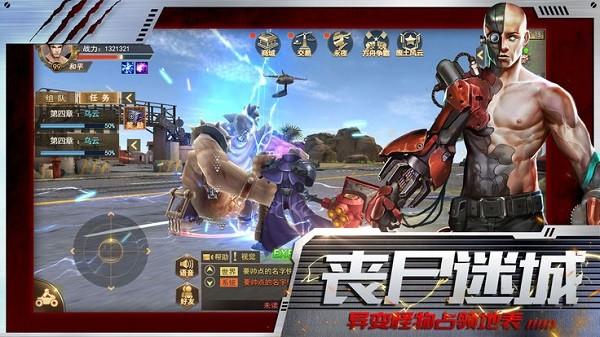 黎明困境官方版(暂未上线),黎明困境,末日游戏