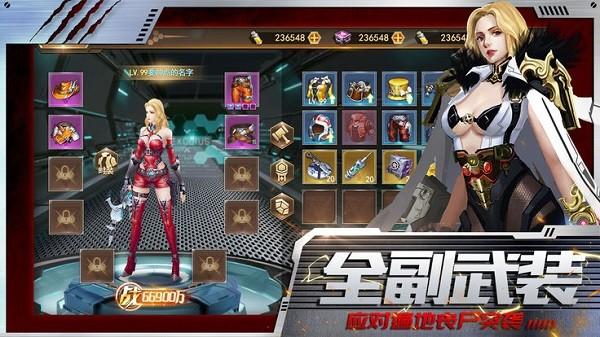 黎明困境官方版(暂未上线),黎明困境,末日游戏
