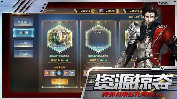 黎明困境官方版(暂未上线),黎明困境,末日游戏