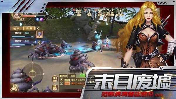 黎明困境官方版(暂未上线),黎明困境,末日游戏