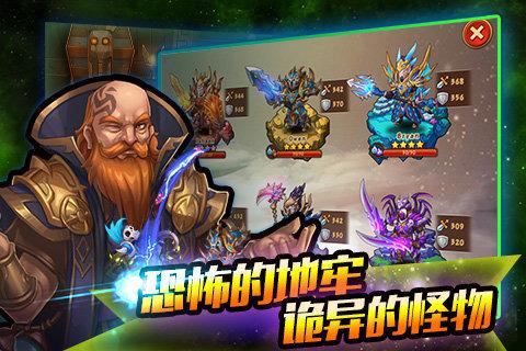 猎龙骑士手机版下载,猎龙骑士,动作手游,竞技手游