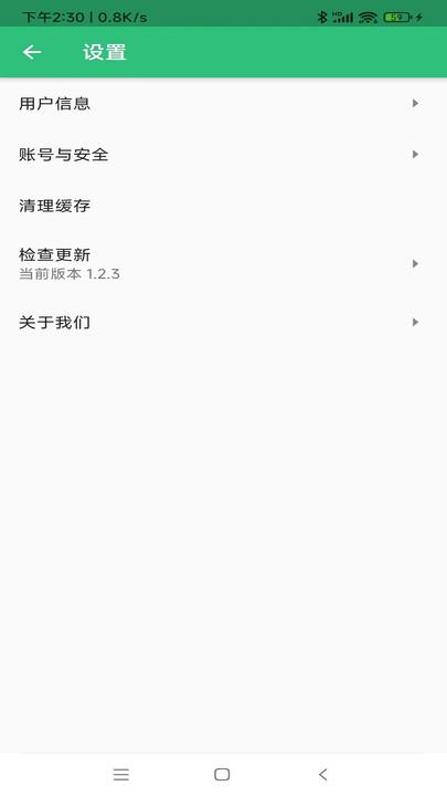 银行从业资格丰题库最新版下载,银行从业资格丰题库,题库app,备考app