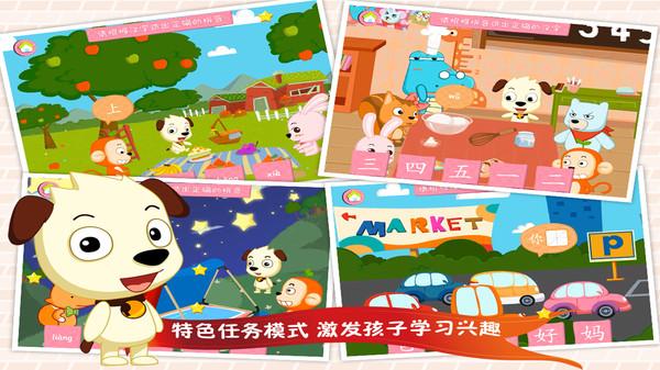 学汉字基础软件下载,学汉字基础,汉字app,学习app