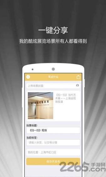 画入佳境app下载,画入佳境,幻灯片app,办公app