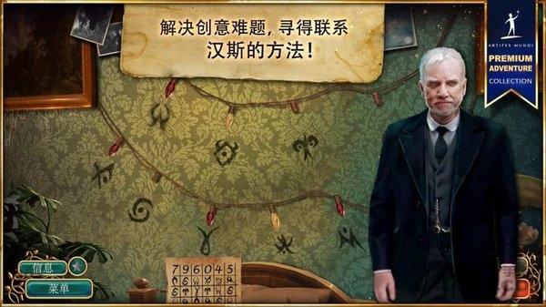 无尽的传说4暗影之中免费破解版下载,无尽的传说4暗影之中,剧情游戏,闯关游戏