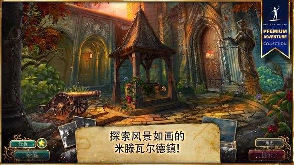 无尽的传说4暗影之中免费破解版下载,无尽的传说4暗影之中,剧情游戏,闯关游戏