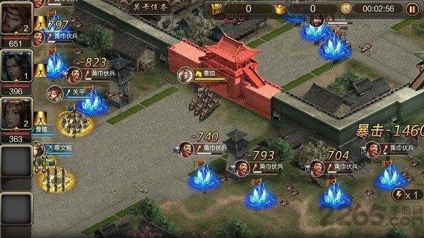 三国神将版破解版下载,三国神将版,三国游戏,策略游戏
