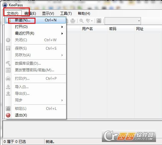 bitwarden和keepass,坚果云,keepass2Android安卓版.