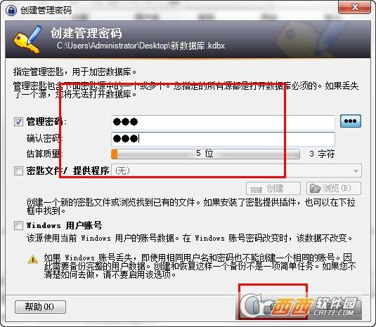 bitwarden和keepass,坚果云,keepass2Android安卓版.