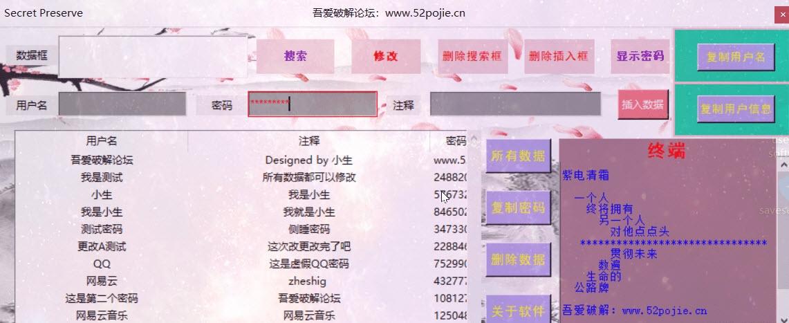 密码管理工具对比,生成密码,密码管理工具搭建.