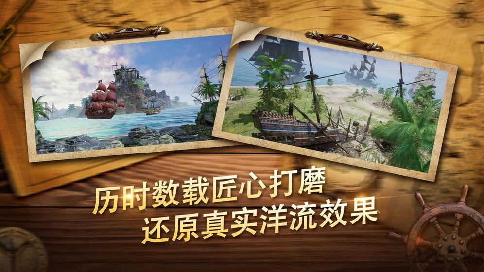 加勒比海盗荣耀之海官方版(暂未上线),荣耀之海,海战手游,策略手游