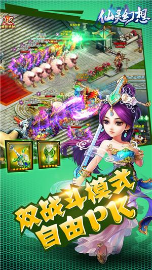仙灵幻想百度版游戏下载,仙灵幻想,仙侠手游,百度手游