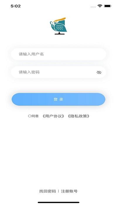 青安企信日常执法app商户端下载,商家app,青安企信日常执法