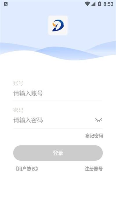 赣安通app下载,赣安通,驾考app,学习app