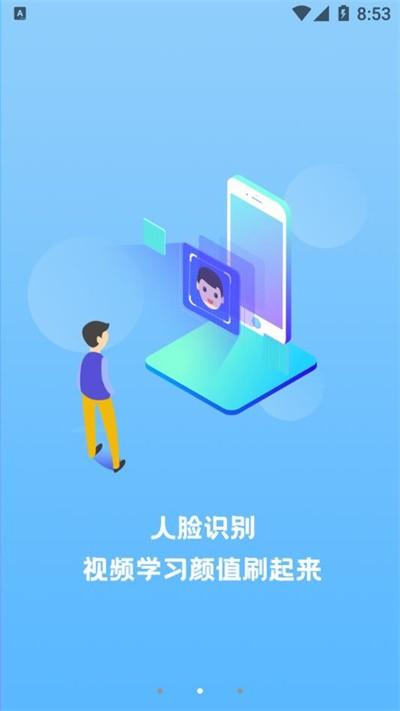 赣安通app下载,赣安通,驾考app,学习app
