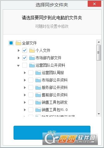 使用方法全教程,亿方云个人版,网页端.