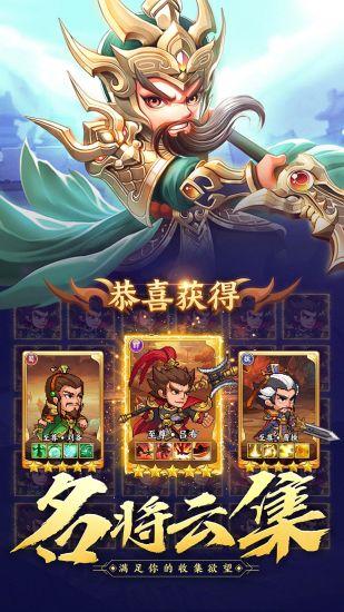 霸王雄心果盘版下载,三国手游,果盘手游,霸王雄心