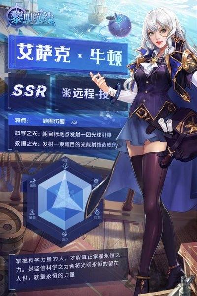 黎明航线九游版下载,黎明航线,海战手游,九游手游