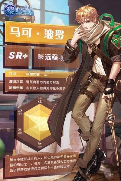 黎明航线九游版下载,黎明航线,海战手游,九游手游