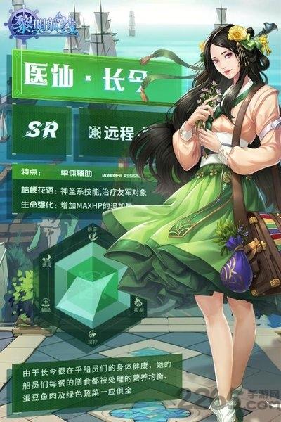 黎明航线九游版下载,黎明航线,海战手游,九游手游
