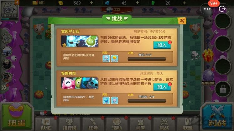 皇家守卫怪物来袭最新版下载,皇家守卫怪物来袭,休闲手游,塔防手游
