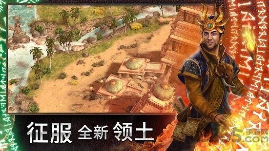 竞逐之国无尽之夜游戏下载,竞逐之国无尽之夜,策略手游,战略手游