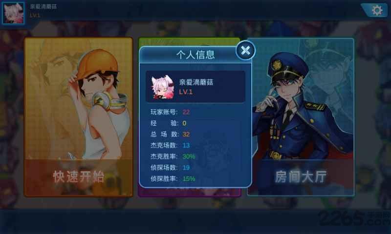 开膛手杰克口袋版下载,开膛手杰克,策略手游,桌游