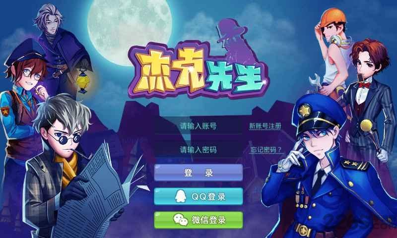 开膛手杰克口袋版下载,开膛手杰克,策略手游,桌游